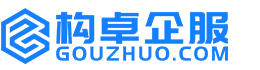 海口构卓商标信息网